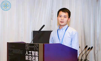 2021人工智能太湖论坛 | 无场景不AI，爱游戏aiyouxiCTO畅谈算法落地背后的深思考