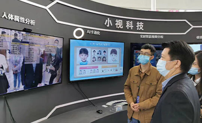 超5万人关注 | 爱游戏aiyouxi科技在2021中国（南京）融交会上圈粉无数！