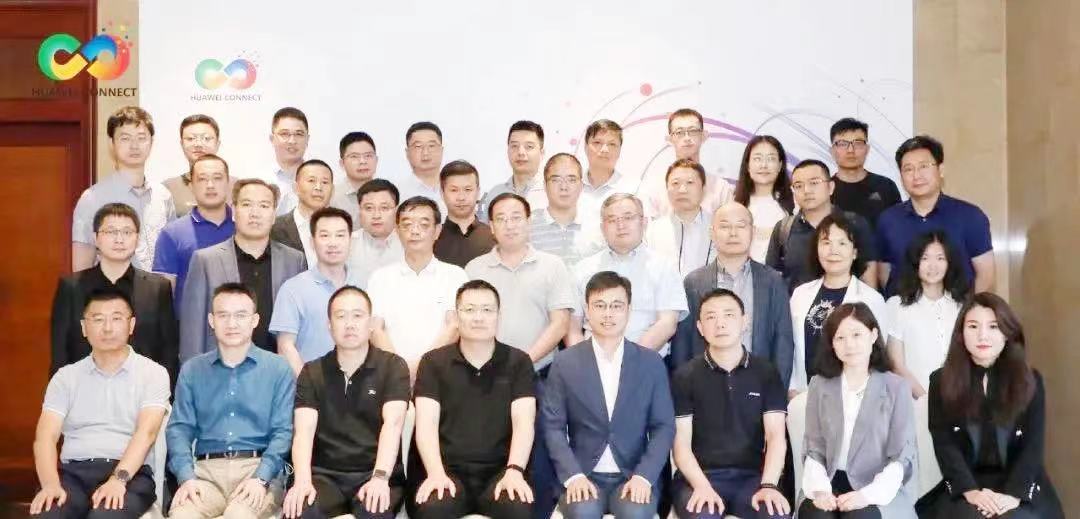 爱游戏aiyouxi科技加入华为智能视觉产业联盟