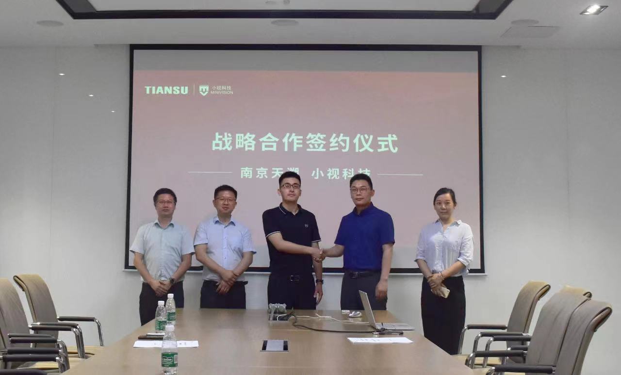 爱游戏aiyouxi科技与南京天溯强强联合，聚力深耕智慧医院细分场景