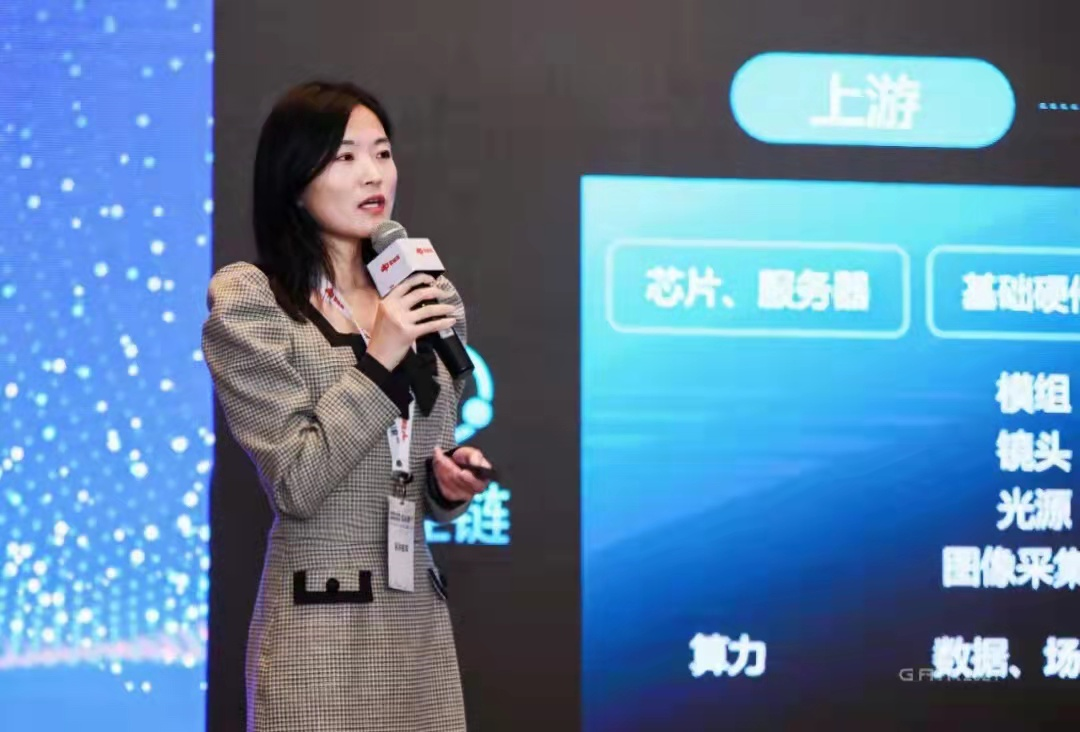 爱游戏aiyouxi科技段伟芝：2+3+2，AI规模化落地的必经之路