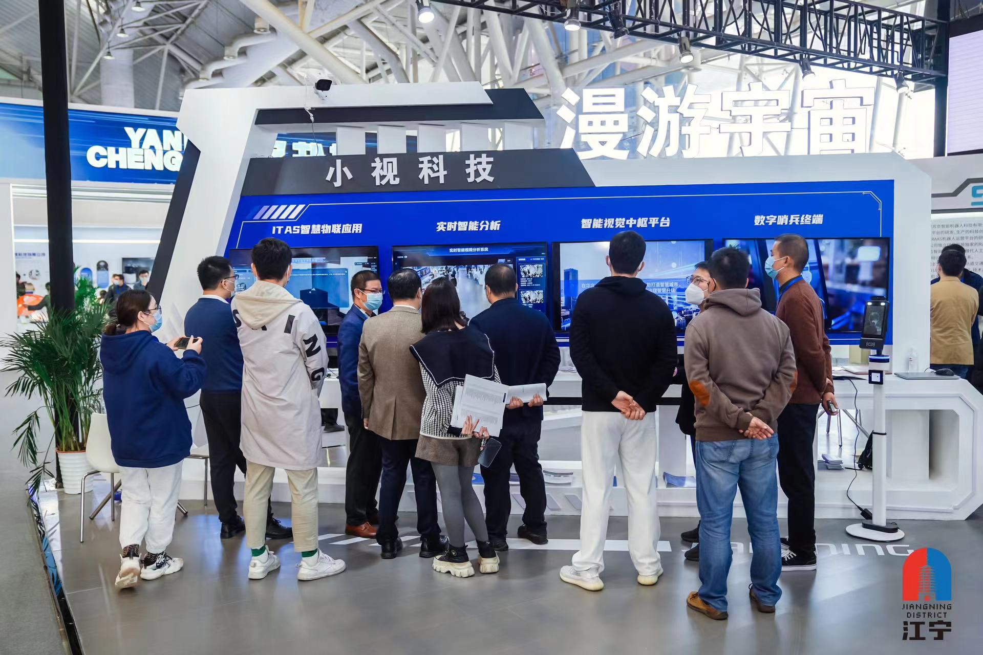 爱游戏aiyouxi科技携视觉中枢平台等产品亮相2022融交会
