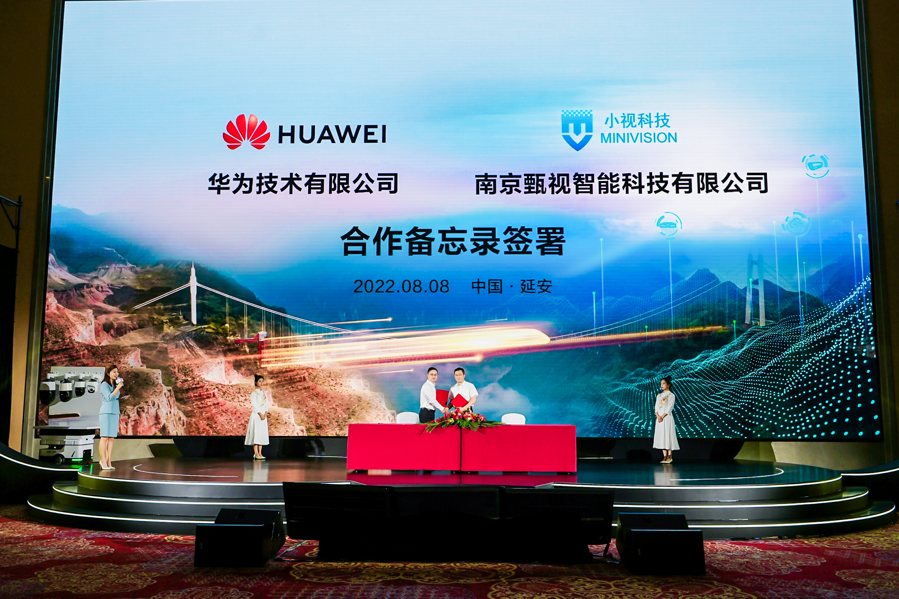 爱游戏aiyouxi科技与华为签署合作备忘录，共建机器视觉产业生态