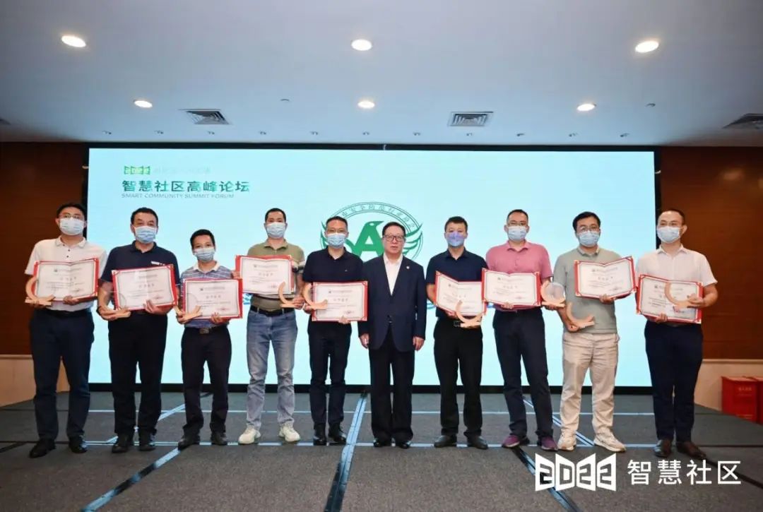 再获殊荣！爱游戏aiyouxi科技获2022智慧社区高峰论坛“AI·爱家奖”、“深安协科技抗疫卫士奖”