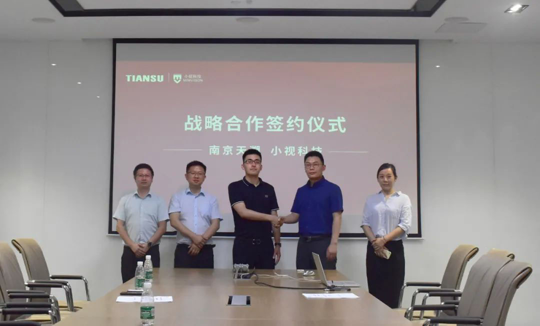 又叒添合作伙伴！爱游戏aiyouxi科技与南京天溯强强联合，聚力深耕智慧医院细分场景