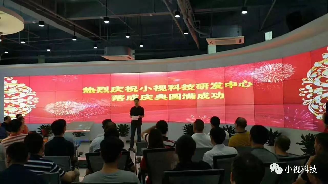 用核心技术驱动商业梦想 爱游戏aiyouxi科技研发中心落成