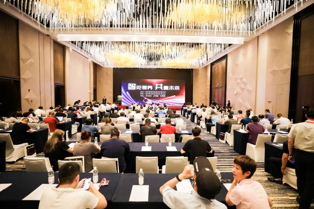 智见视界 共赢未来 |爱游戏aiyouxi科技智慧视觉峰会南京站圆满举办