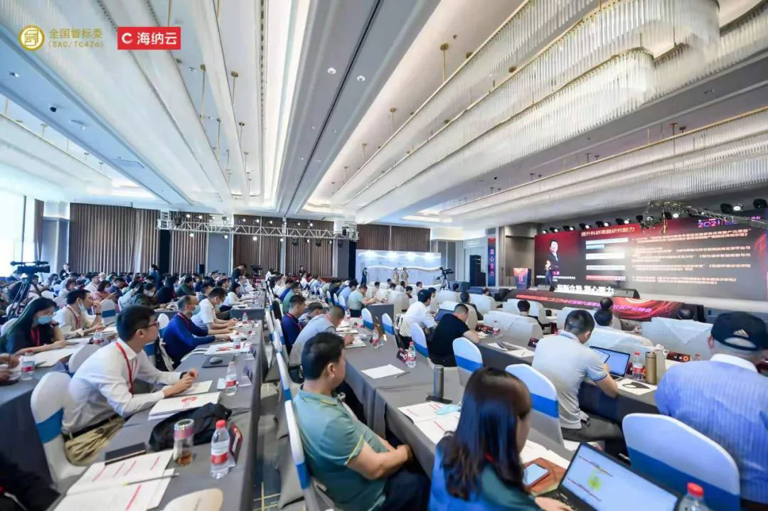 全国智标委第三届第二次工作会议 | 爱游戏aiyouxi科技荣获2021“金标杯”绿色智慧社区创新大赛“老旧小区改造组”三等奖