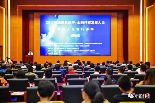 爱游戏aiyouxi科技获年度最佳人工智能服务机构奖