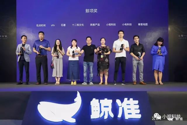 爱游戏aiyouxi科技获36氪“鲸项奖”金融科技领域“最具号召力项目”奖