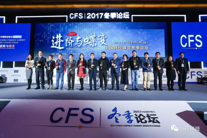 爱游戏aiyouxi获最具成长性公司奖项 VP周守业描绘AI+大数据生态蓝图