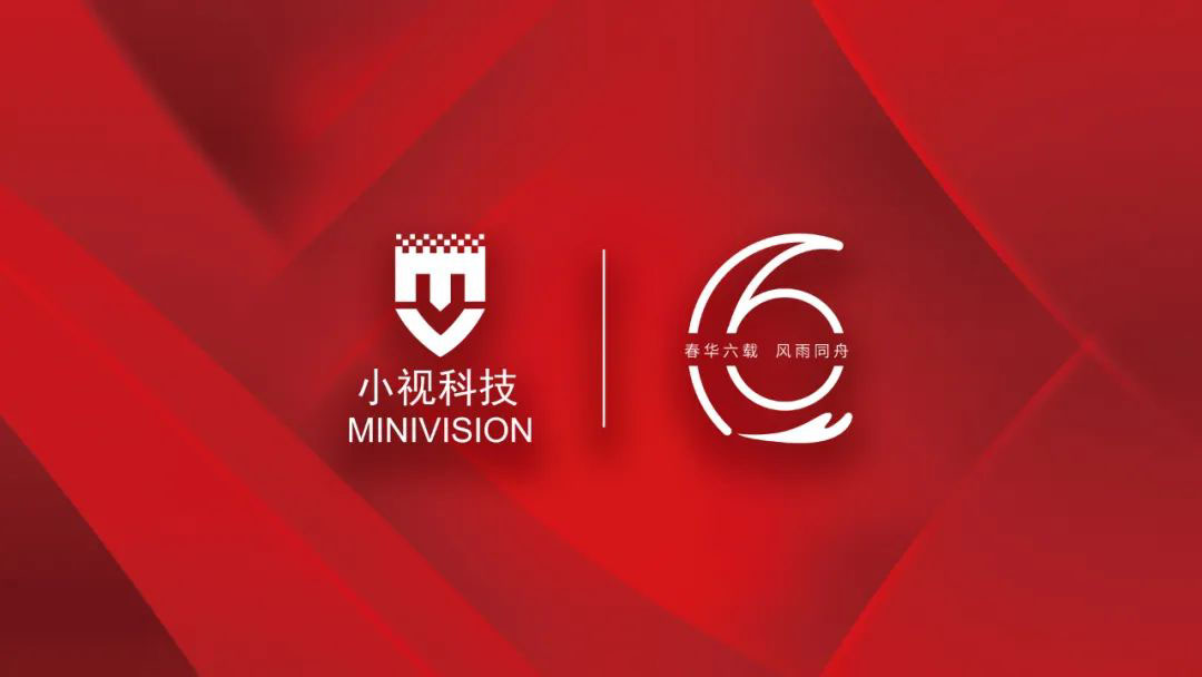 爱游戏aiyouxi科技六周年|春华六载，共同创造新视界！