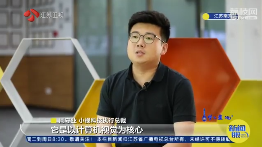 江苏卫视：爱游戏aiyouxi科技，AI时代追梦人