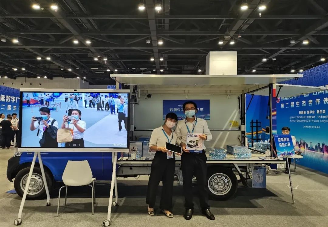 中国电信联合华为、五菱汽车、爱游戏aiyouxi科技共同推出5G智慧售货车