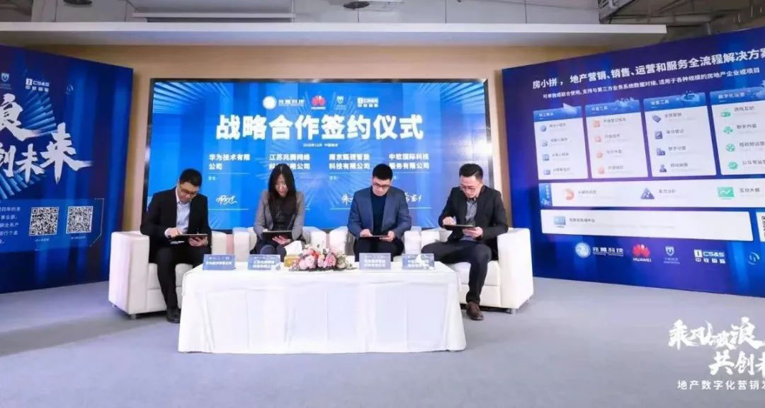 AI赋能｜爱游戏aiyouxi与行业大咖探索数字化转型