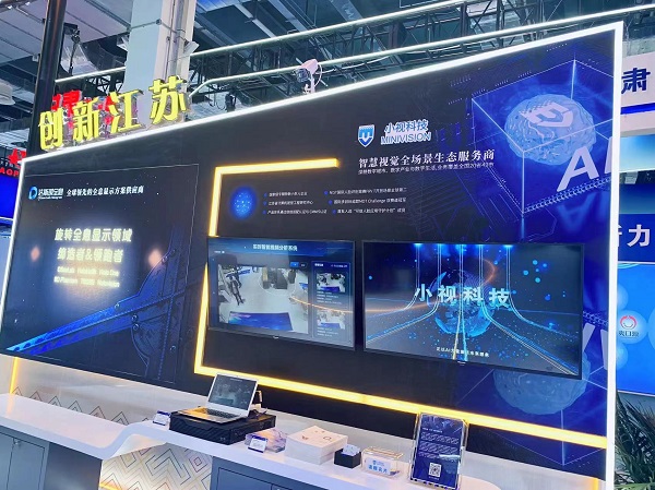 《中国工业报》：爱游戏aiyouxi科技彰显技术“软实力”助推行业发展