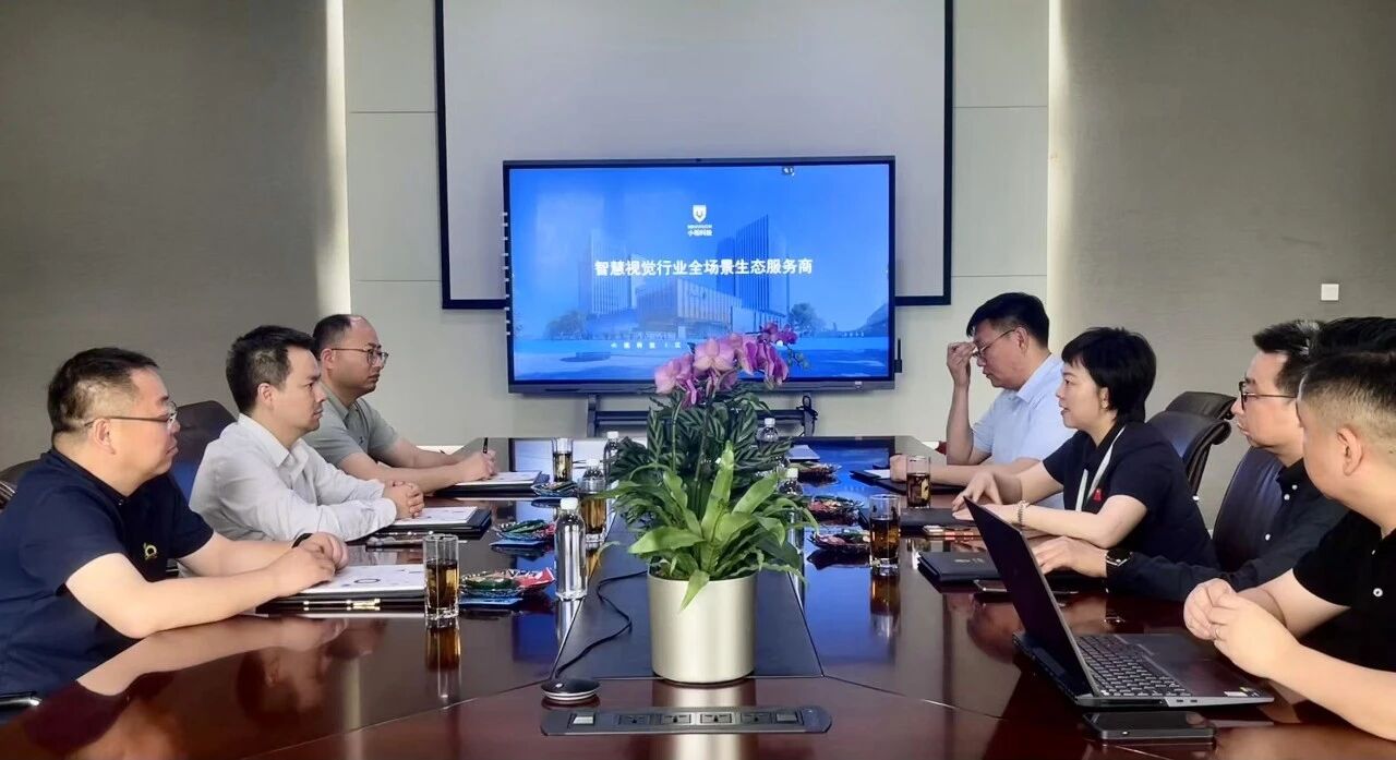 中兴通讯调研爱游戏aiyouxi科技 共探数智融合新路径