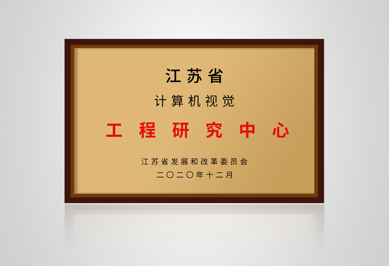 荣誉资质图片