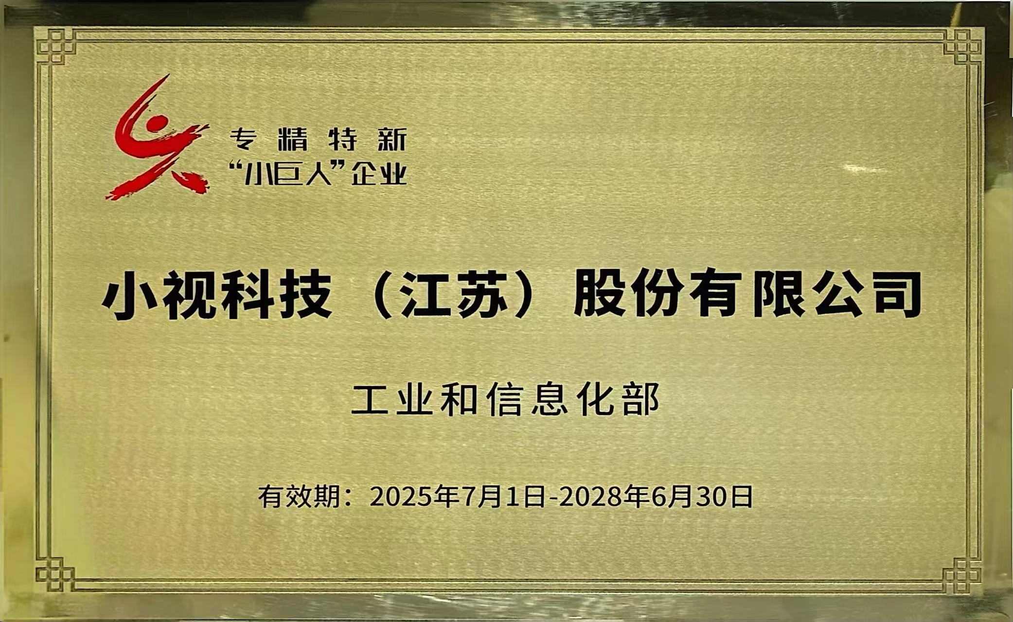 荣誉资质图片