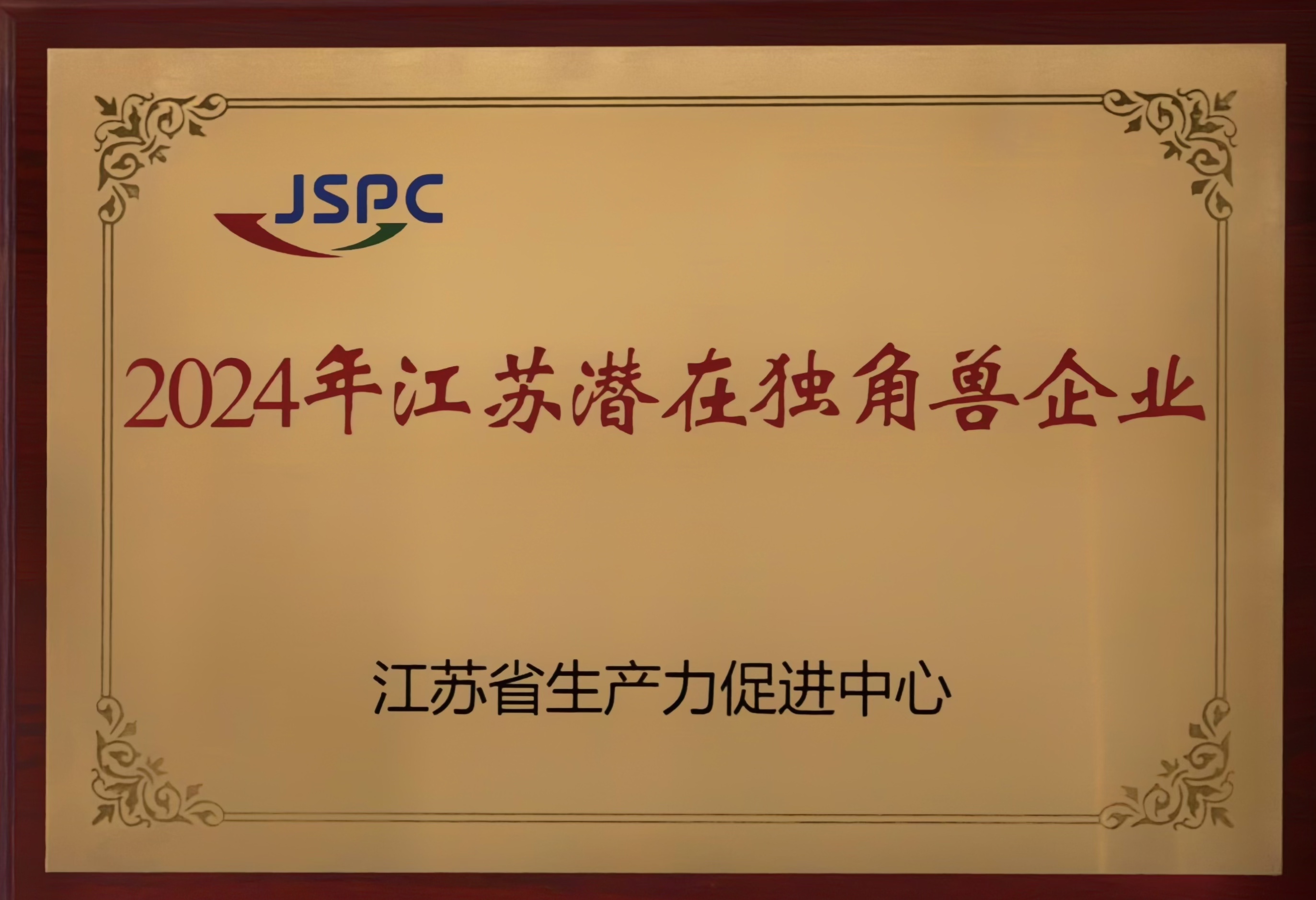 荣誉资质图片