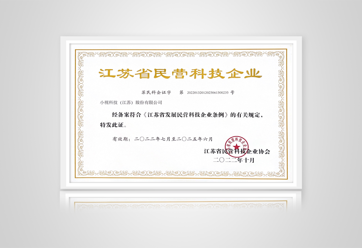 荣誉资质图片