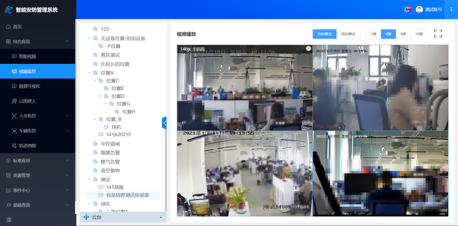 1670254364234628.png 1670254364234628.png