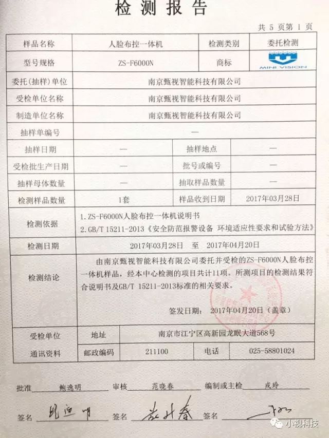 1675911615714547.jpg 2.jpg