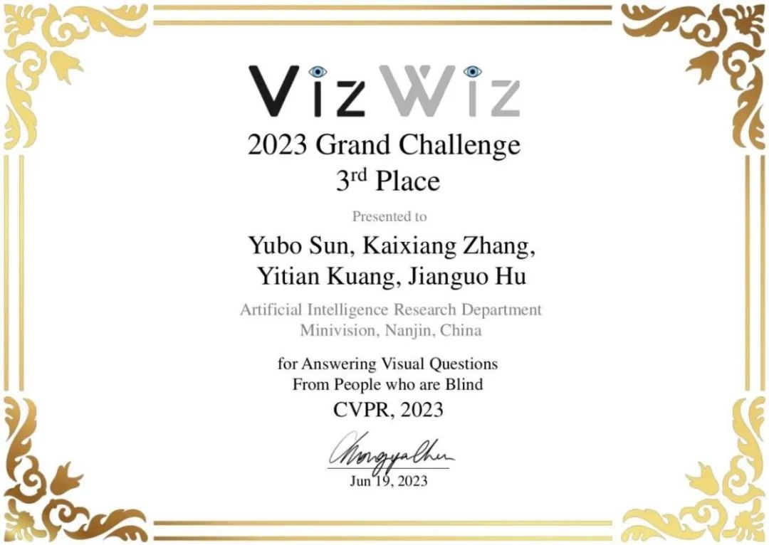 1688456546283369.jpg 爱游戏aiyouxi科技夺冠!大模型竞赛“一冠一季”收入囊中 CVPR 2023 VIZWIZ Grand Challenge 2.jpg