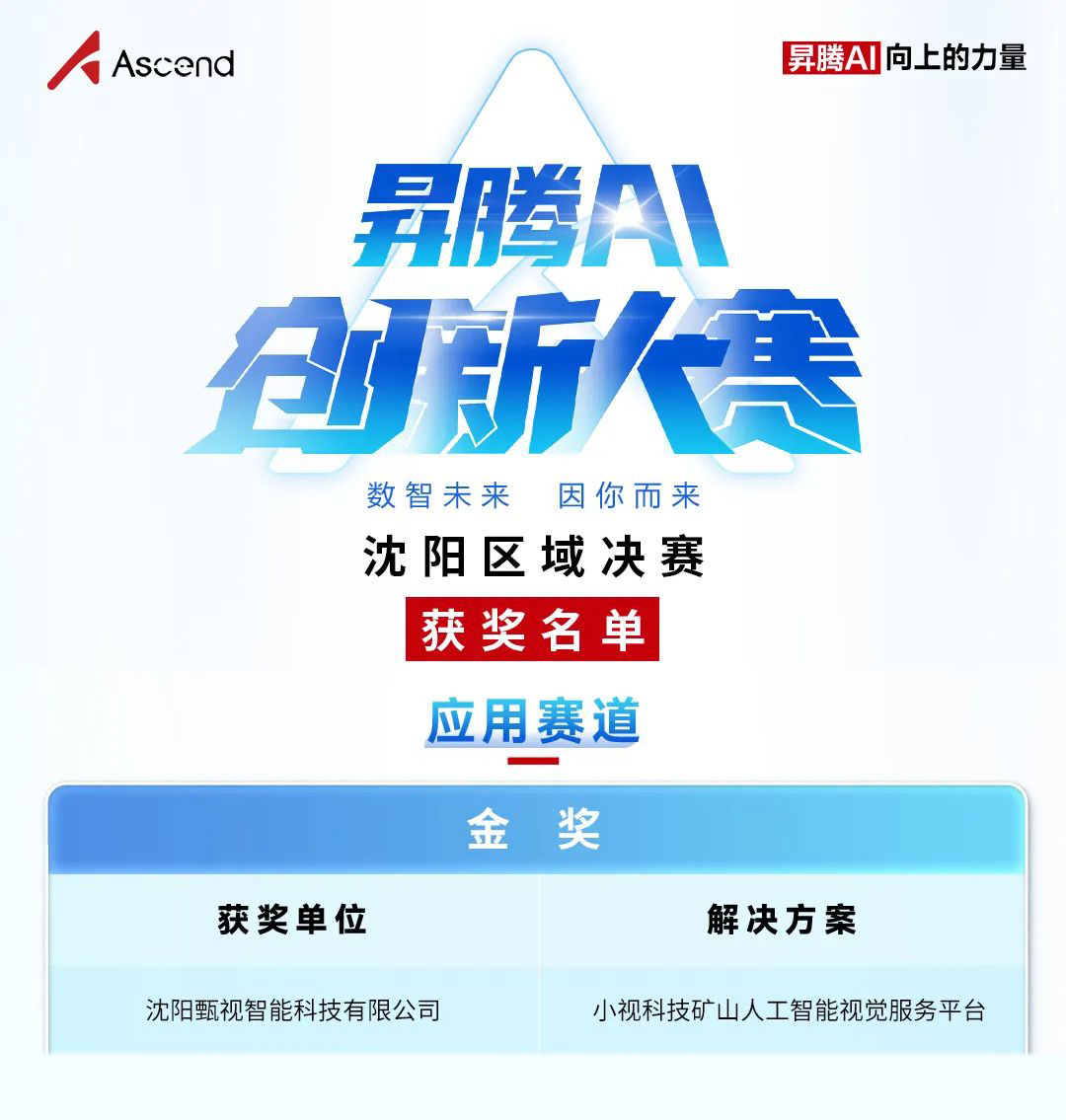 1695956995750085.jpg 微信图片_20230927104335-1.jpg