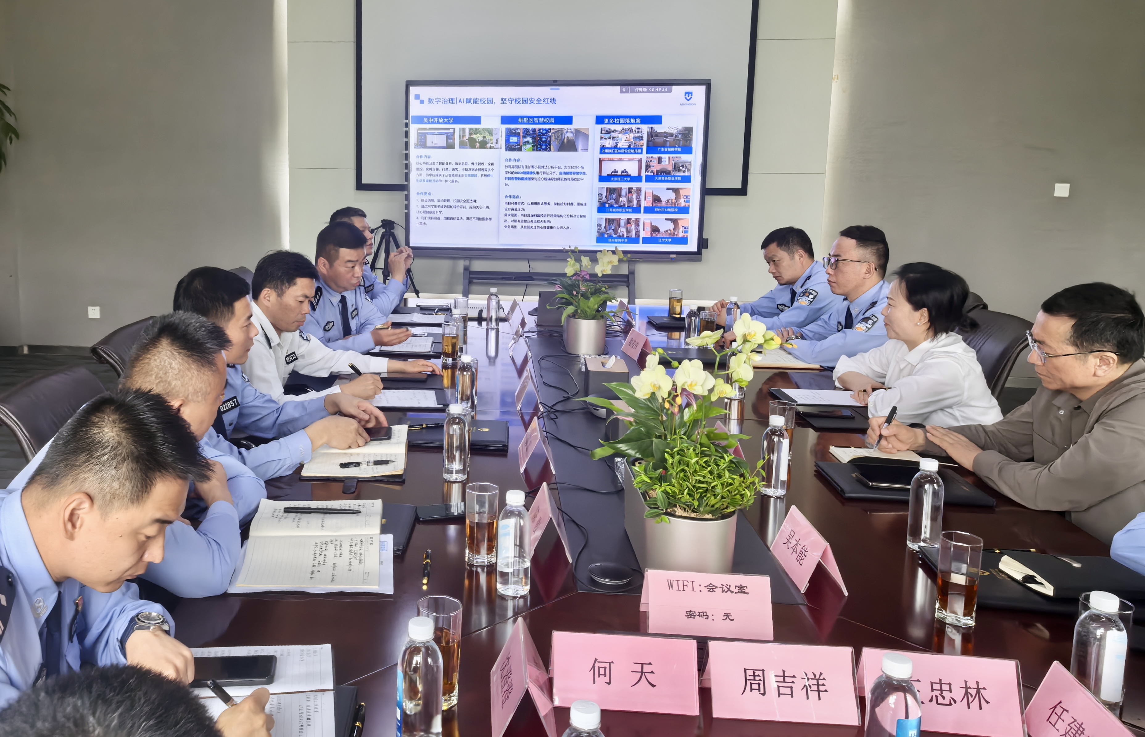 微信图片_20250416145407.jpg