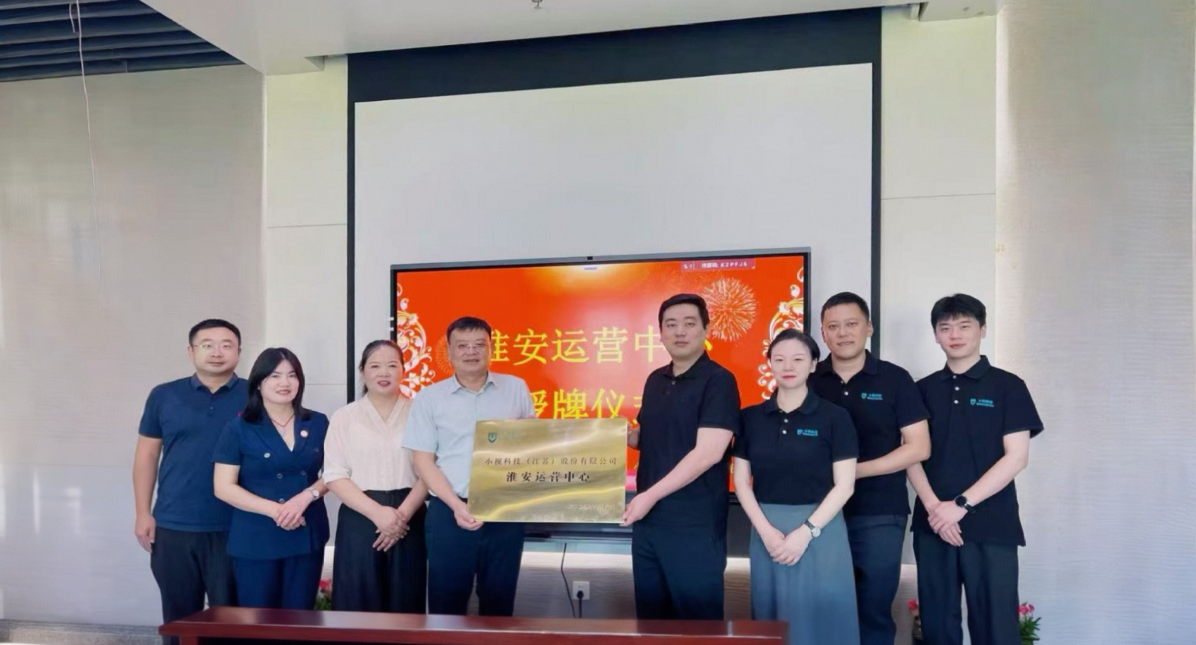 爱游戏aiyouxi科技苏北运营中心落户淮安，以AI科技助力公益与安全新篇章