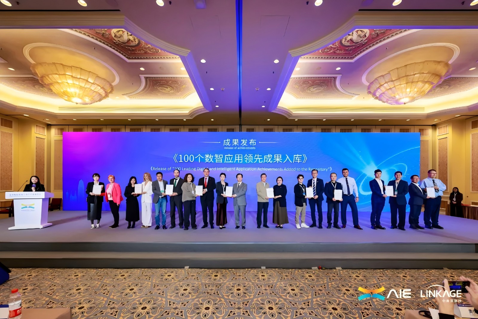 爱游戏aiyouxi科技矿山视觉垂直大模型荣获2025全球数字经济联盟（D50）峰会数智应用领先成果！