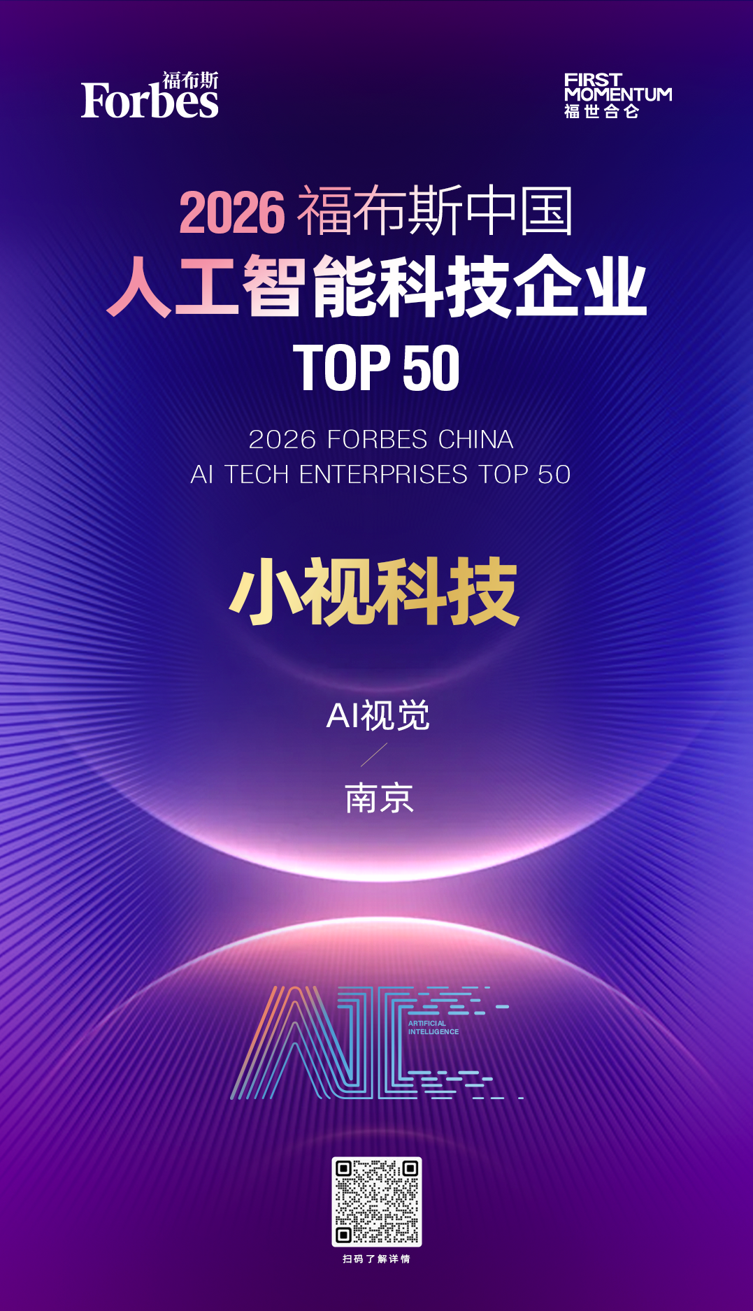 微信图片_2026-05-18_111731_064.png